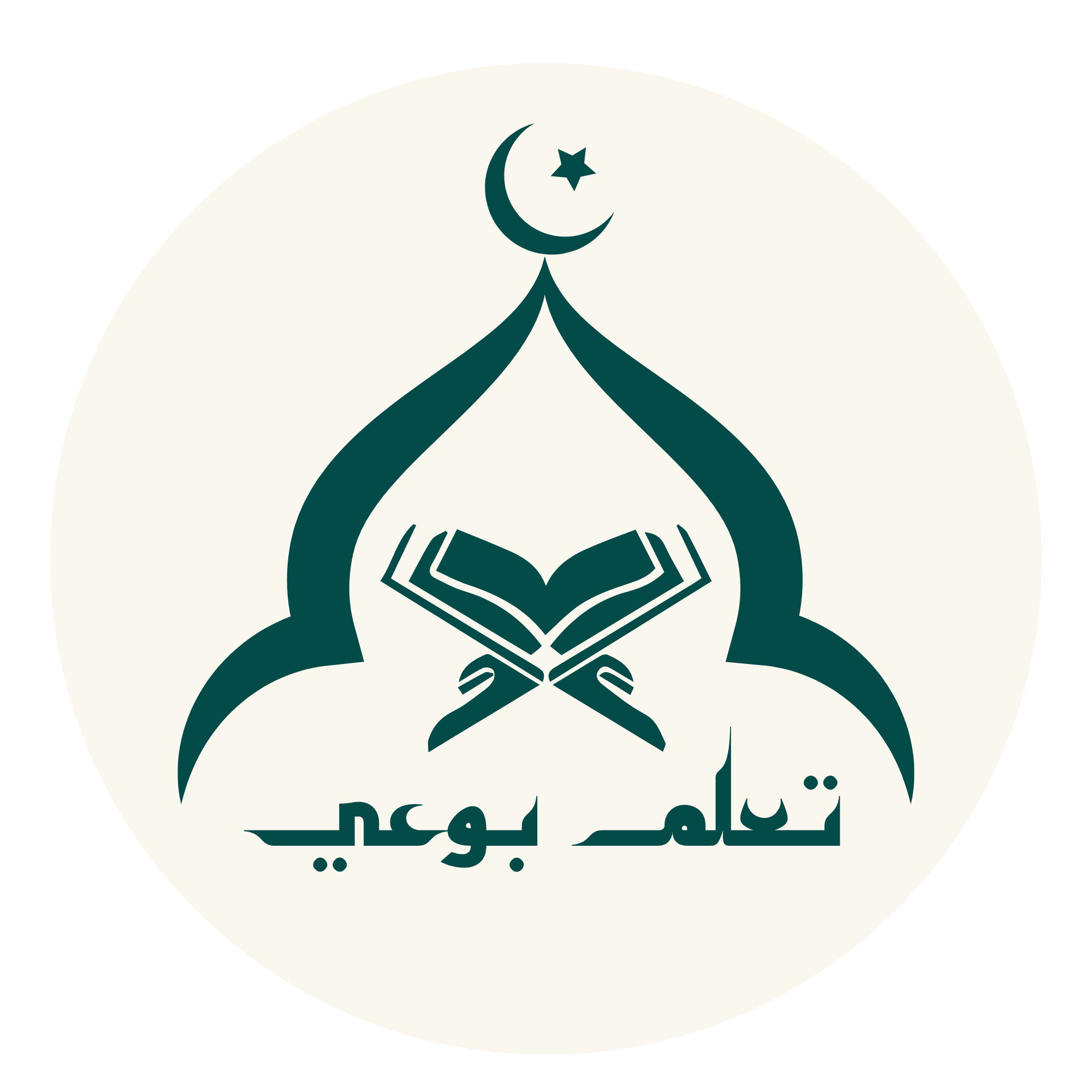 تعلم بوعي